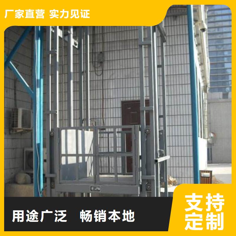 【货物升降平台】-别墅电梯批发商