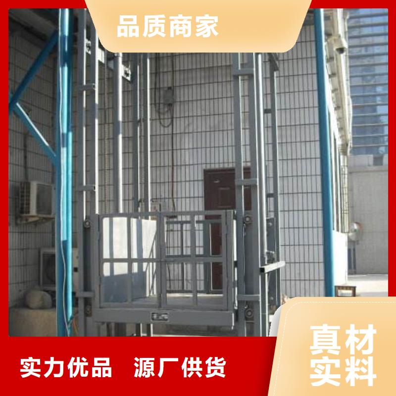 生产残疾人升降平台的厂家