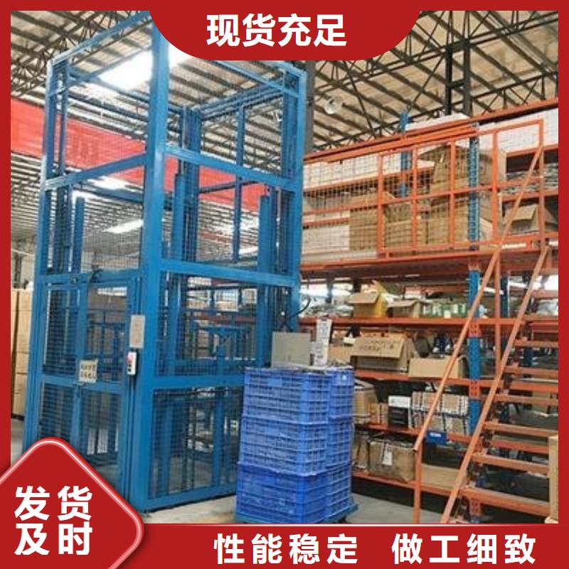 货物升降平台升降横移车库选择大厂家省事省心