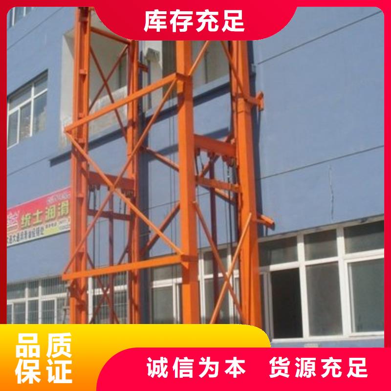 升降舞台价格