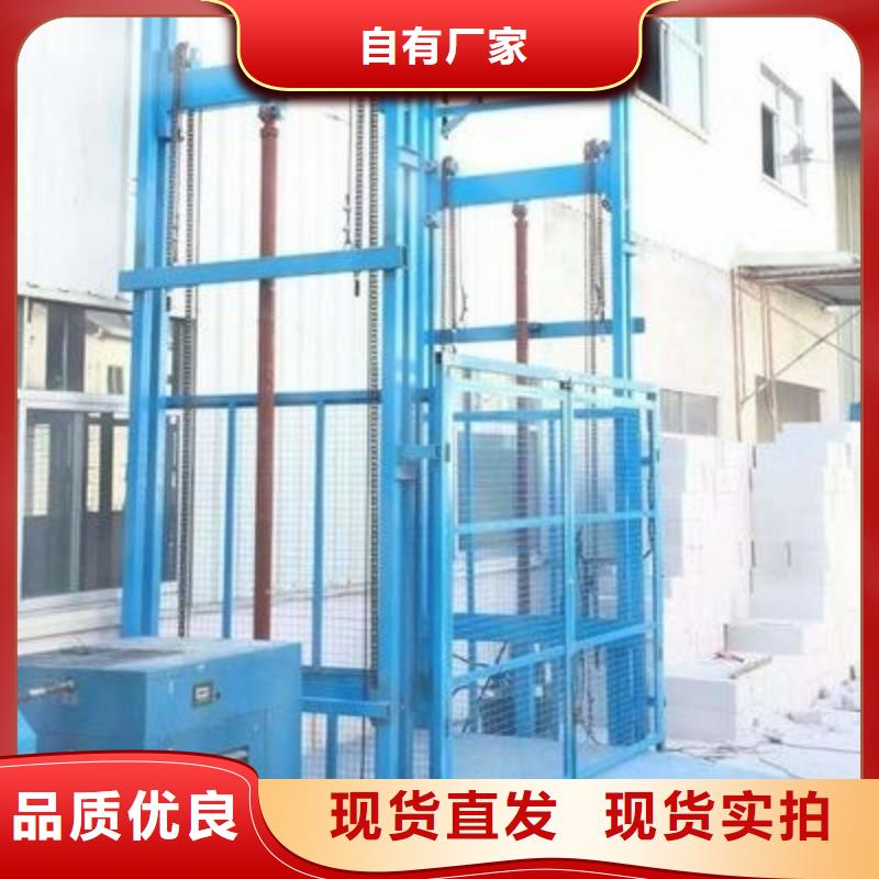 货物升降平台剪叉式升降平台出租品质优良