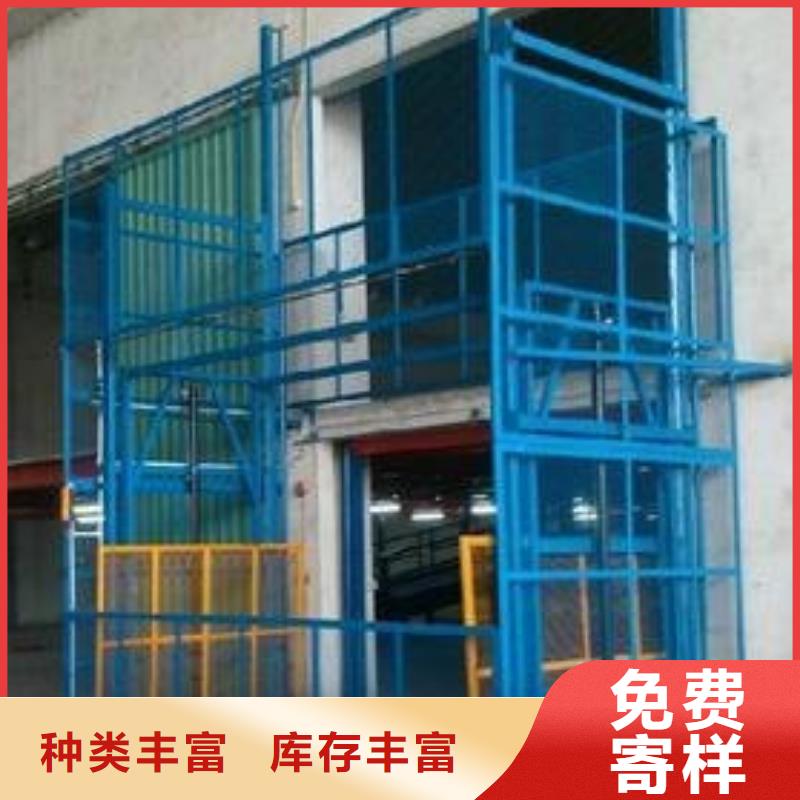 货物升降平台-平面移动机械车库专业的生产厂家