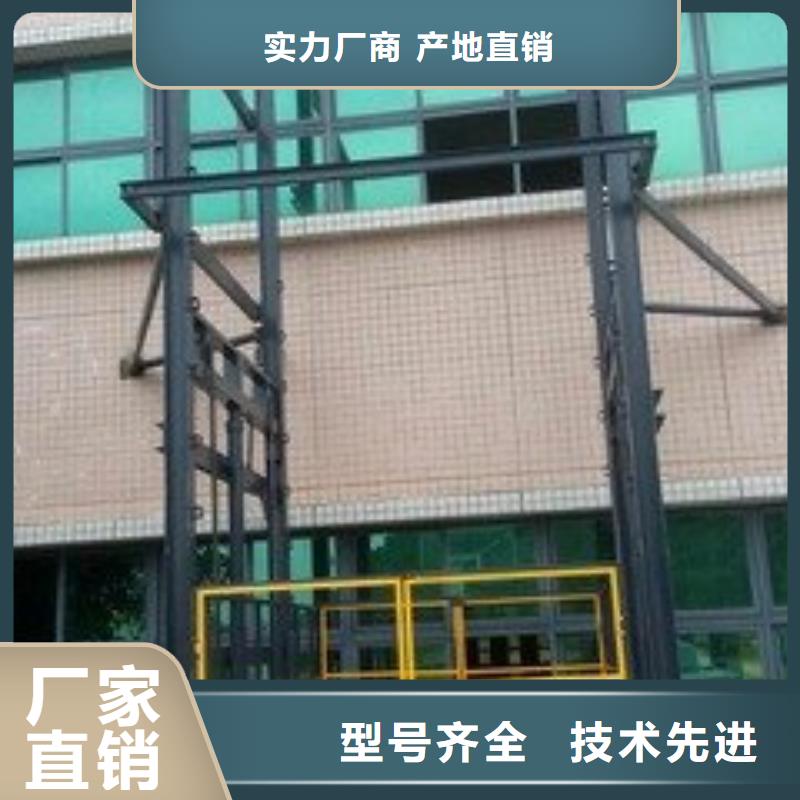 县载货电梯哪家好
