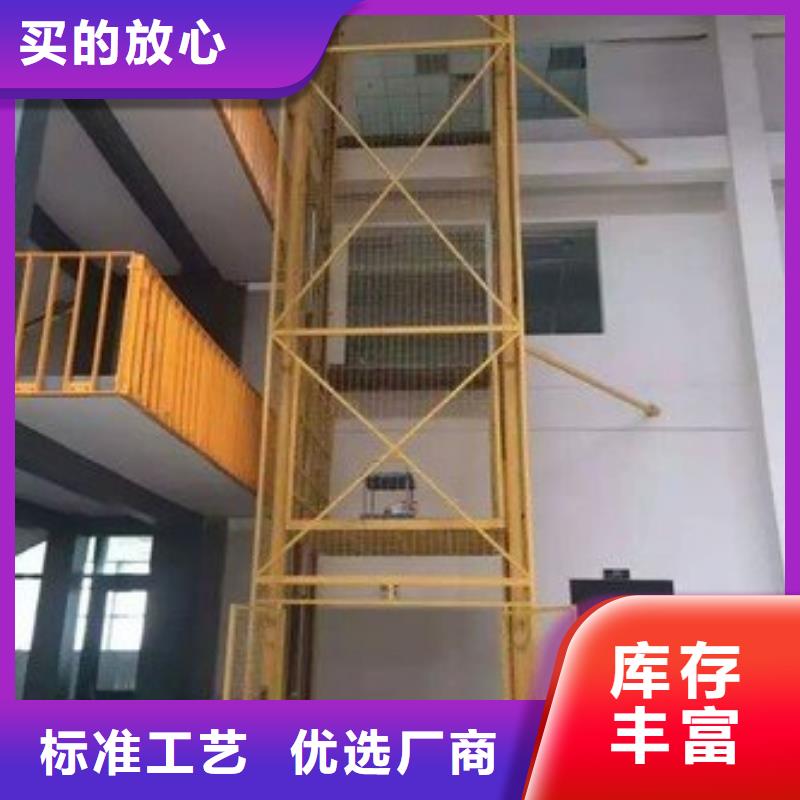 货物升降平台升降机产品细节参数