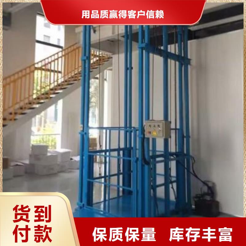 舞台升降机联系方式