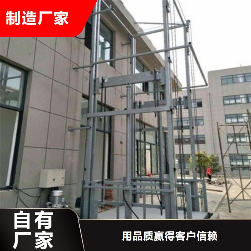 载货电梯联系方式