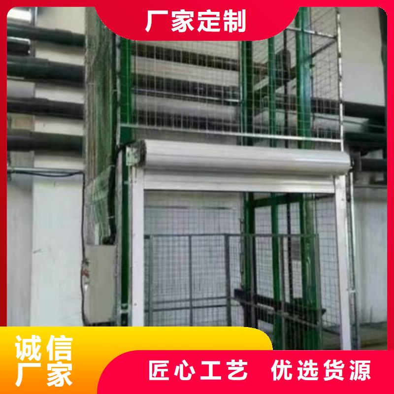 货物升降平台-传菜机优质材料厂家直销