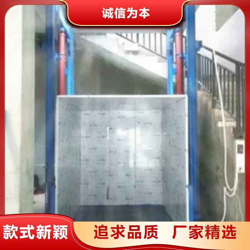 车载式液压升降平台直销价格