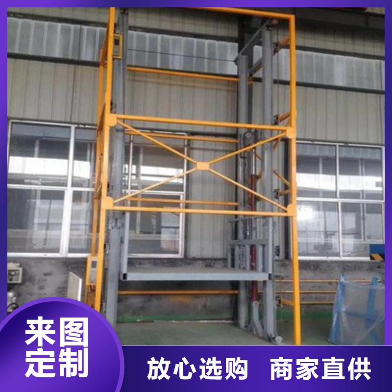 剪叉式升降机联系方式