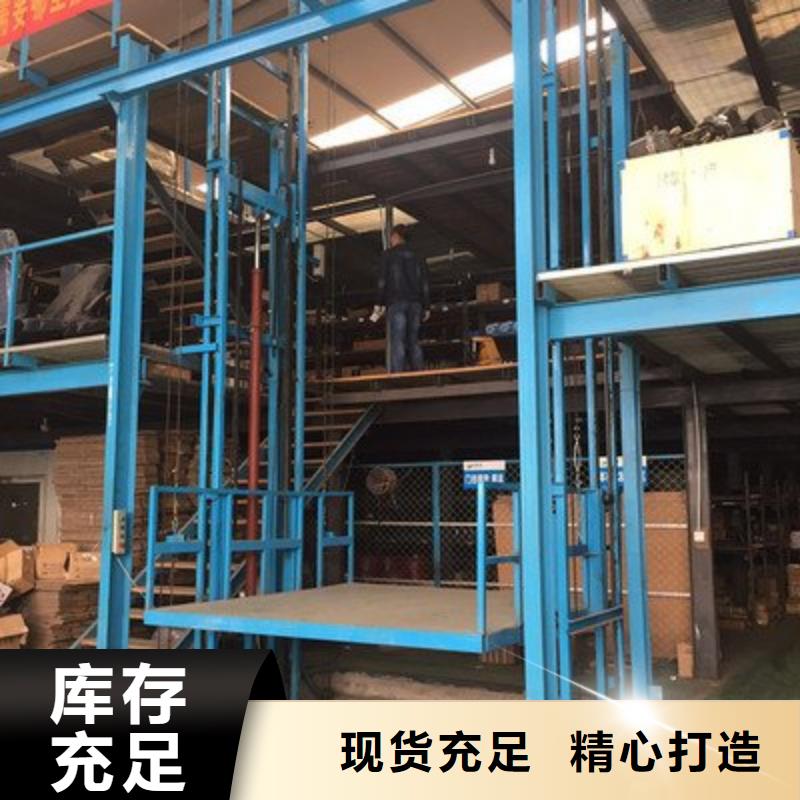 货物升降平台_【俯仰式简易升降车库】一手价格