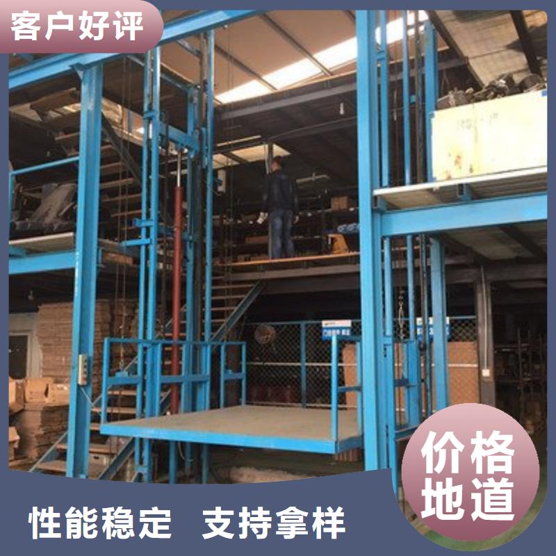 货物升降平台升降货梯质量检测