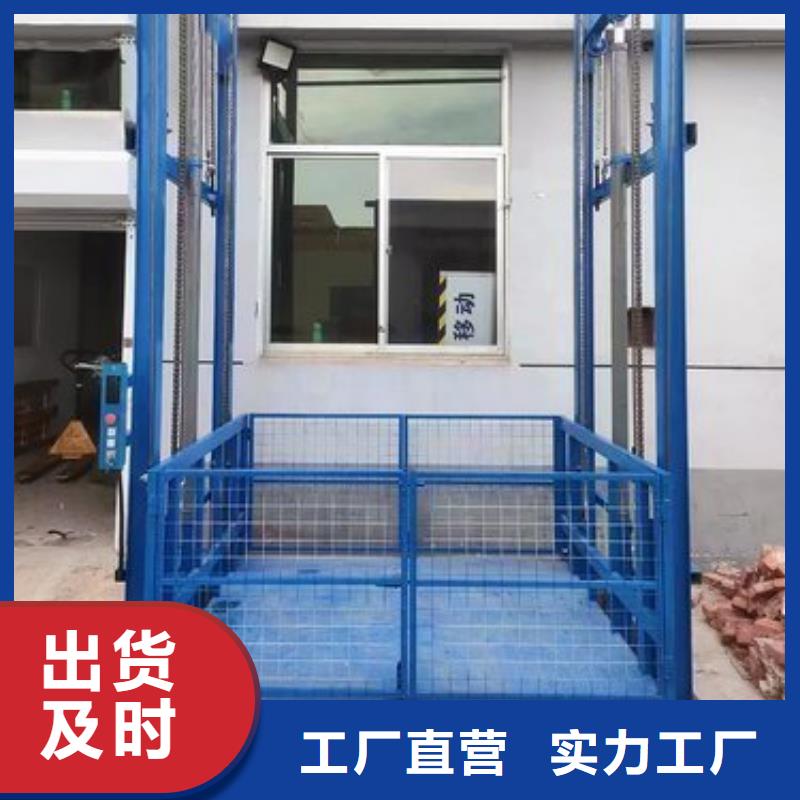 电动升降梯3天出货