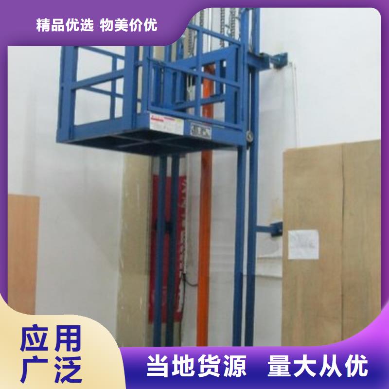 液压电梯免费测量