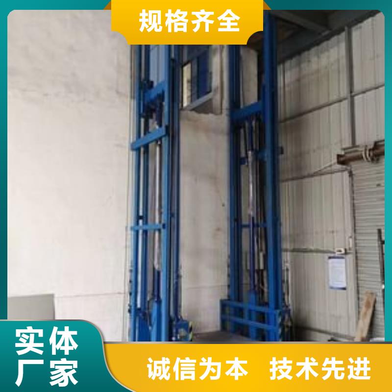 货物升降平台升降机产品细节参数