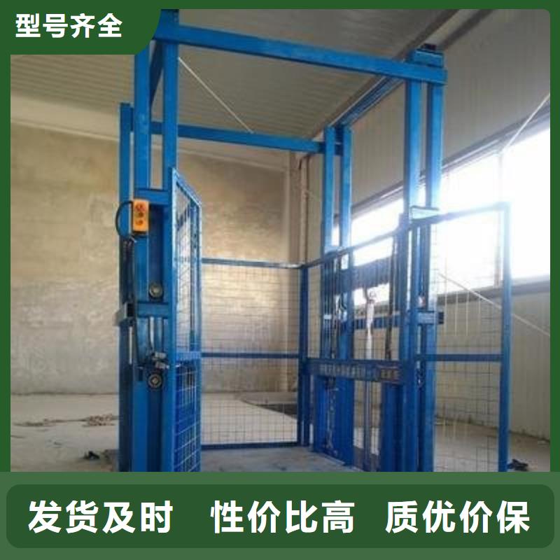 电动升降梯厂家电话