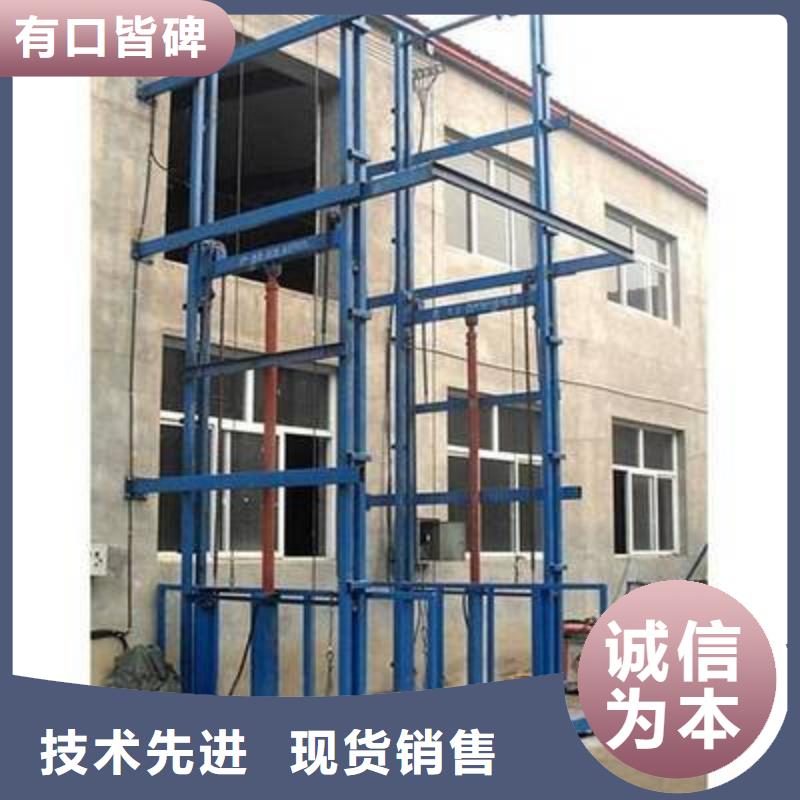 生产残疾人升降平台的厂家
