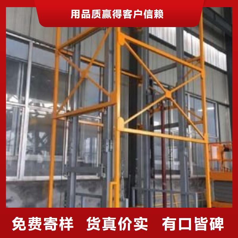 货物升降平台负一正一立体车库讲信誉保质量