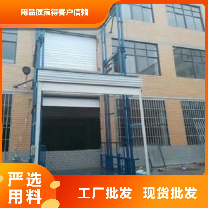 载货电梯免费安装