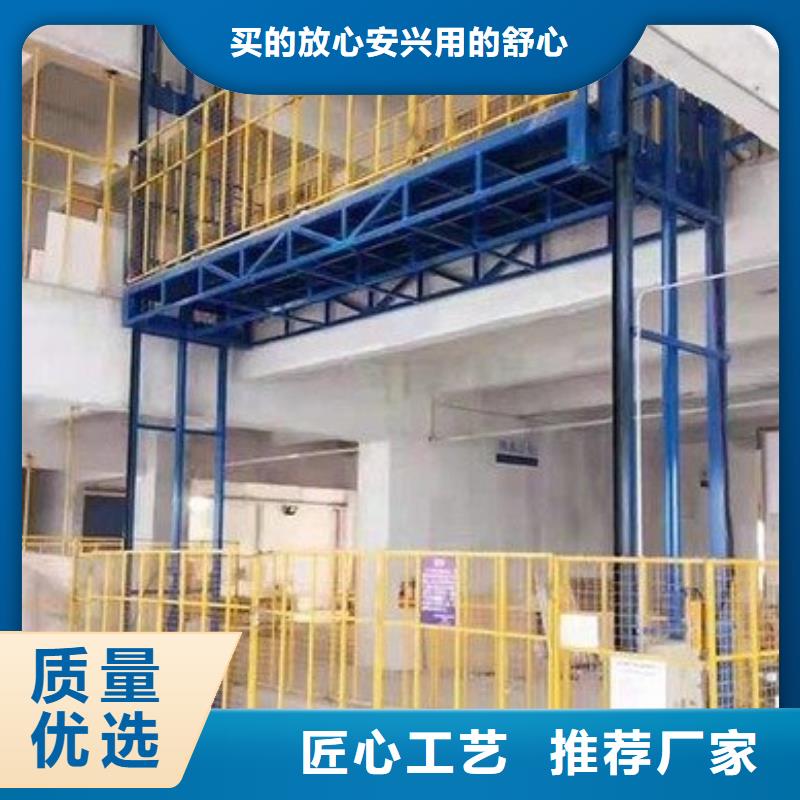 仓库电梯介绍