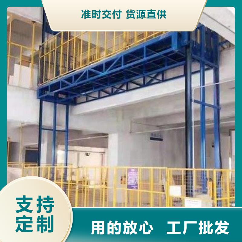 货物升降平台升降横移车库源头厂家量大价优