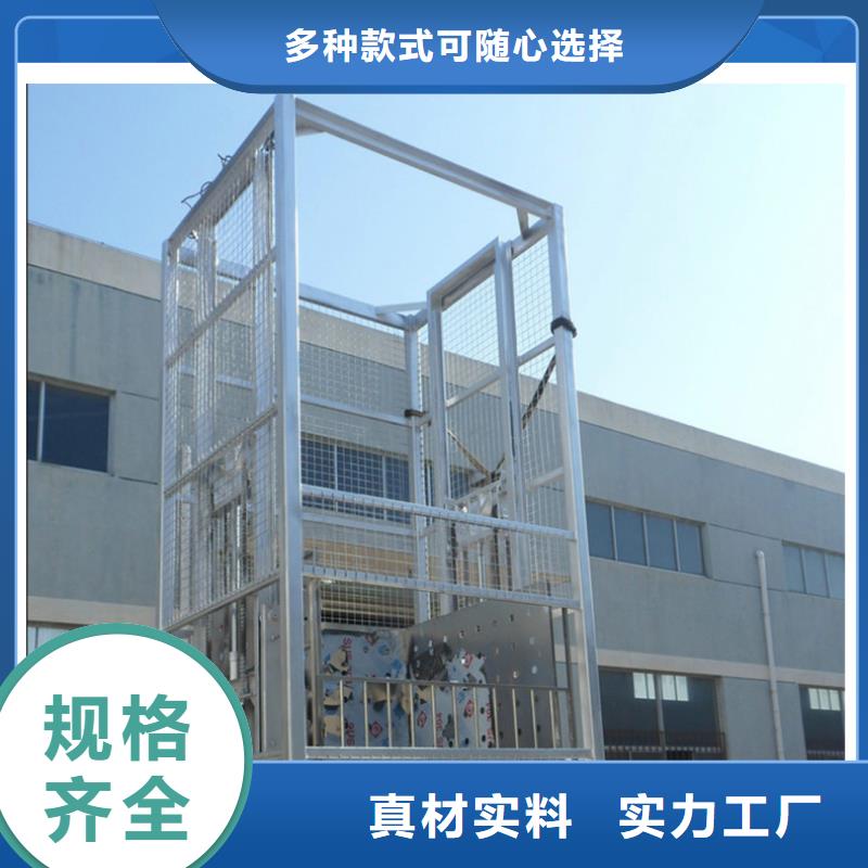 货物升降平台_智能车库款式新颖