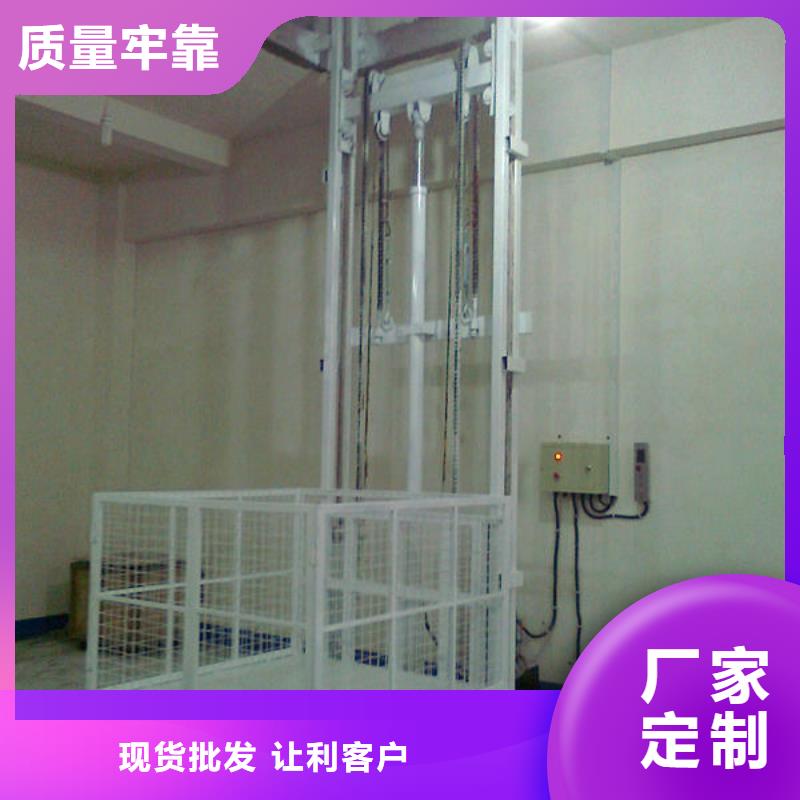 的货梯厂家