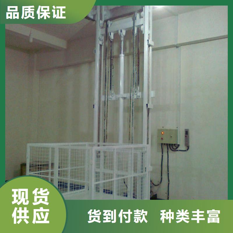 支持定制的残疾人升降机经销商
