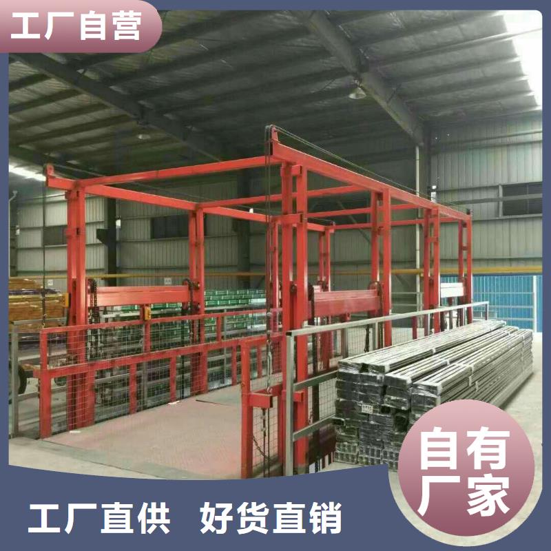 货物升降平台升降货梯有口皆碑