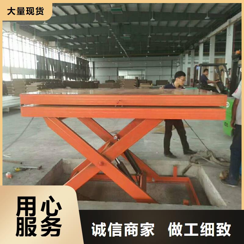 生产商货物升降平台-【传菜机】型号齐全