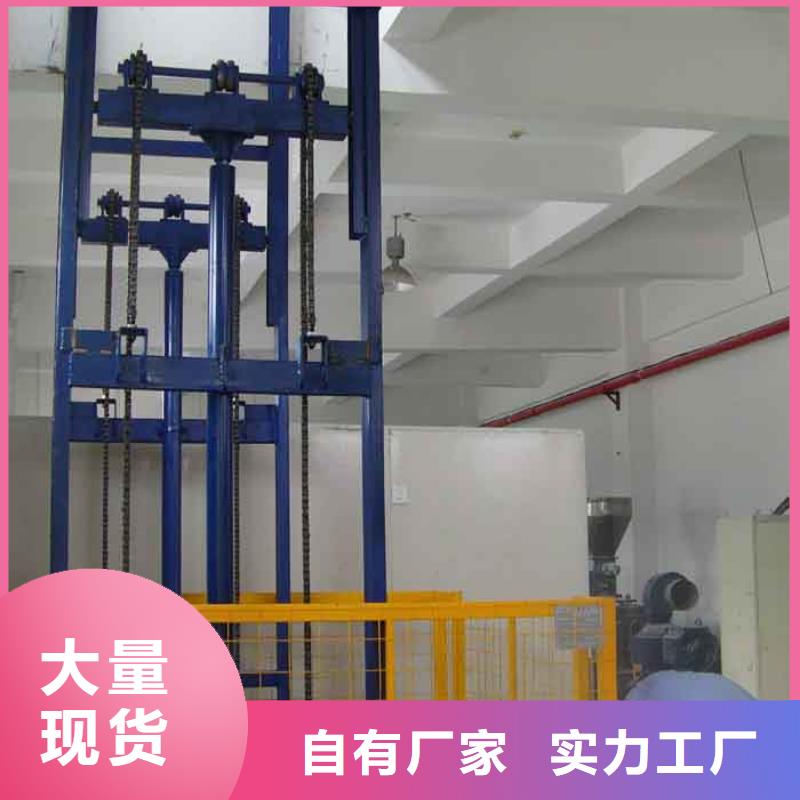 导轨式升降平台质量好