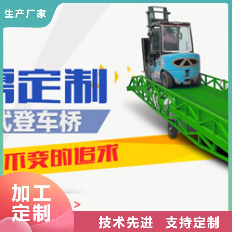 简易货梯公司
