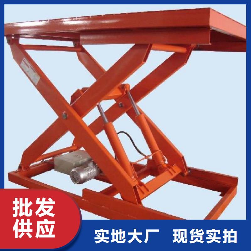 货物升降平台【出租停车设备】好产品放心购