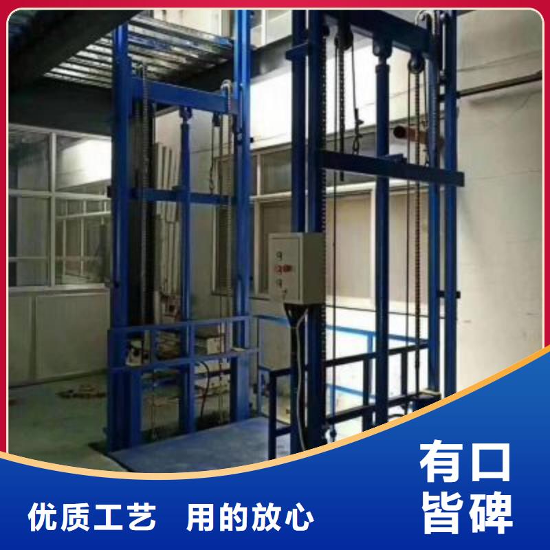导轨式升降平台免费安装