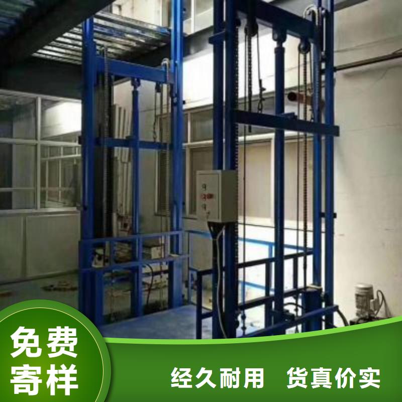 残疾人升降机公司