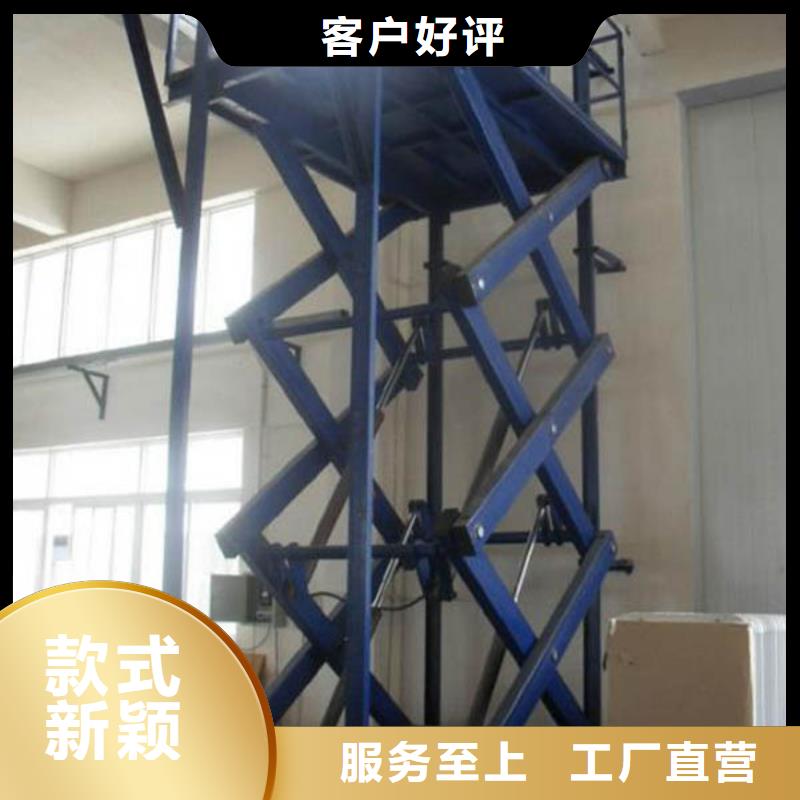 货物升降平台负一正一立体车库讲信誉保质量