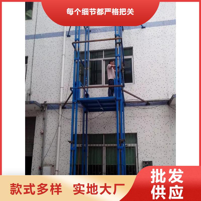 货物升降机全国十强