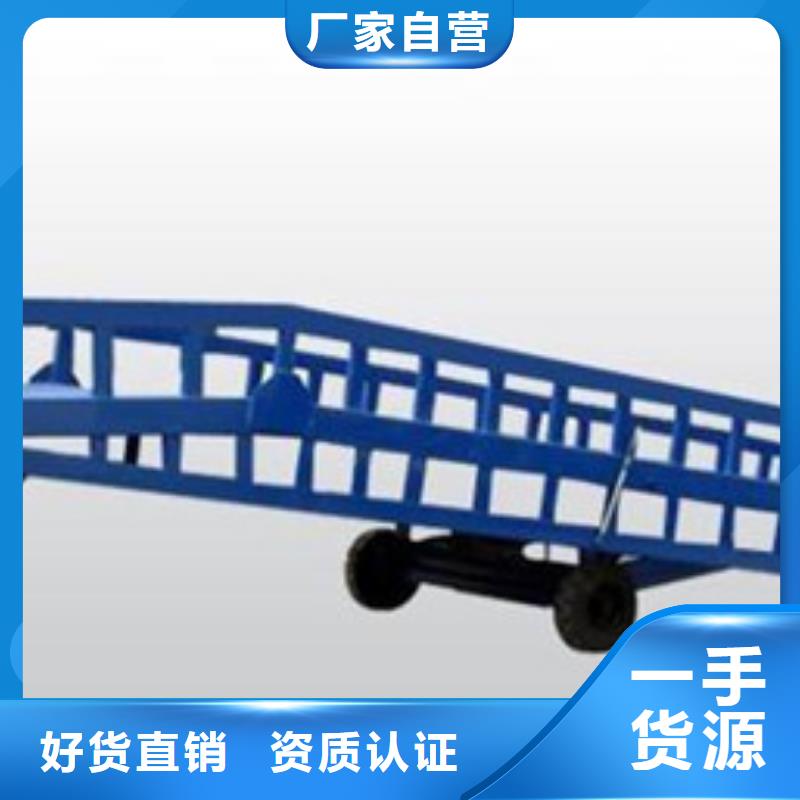 固定式升降平台哪家好