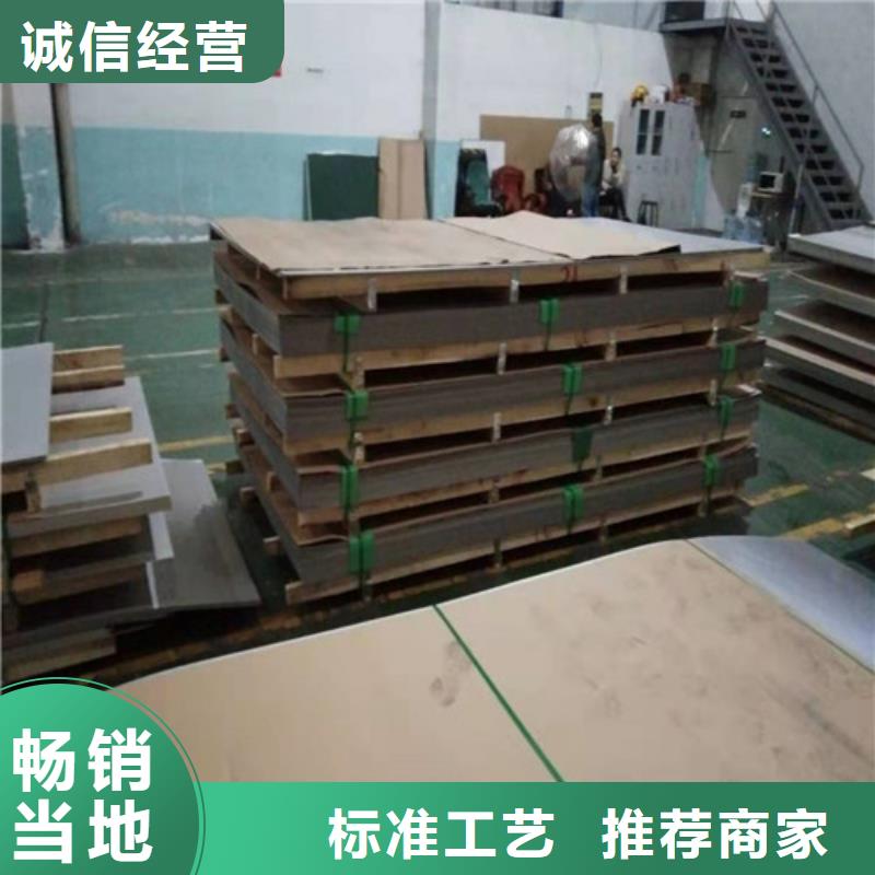 不锈钢板1不锈钢带快捷的物流配送