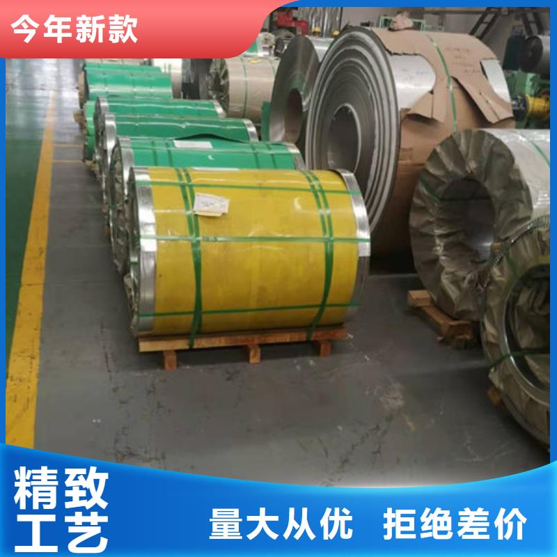 不锈钢板1不锈钢带快捷的物流配送