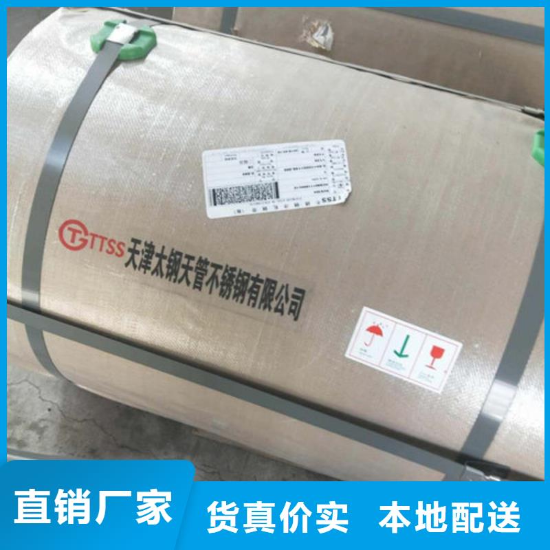 不锈钢板1_不锈钢装饰管用品质说话