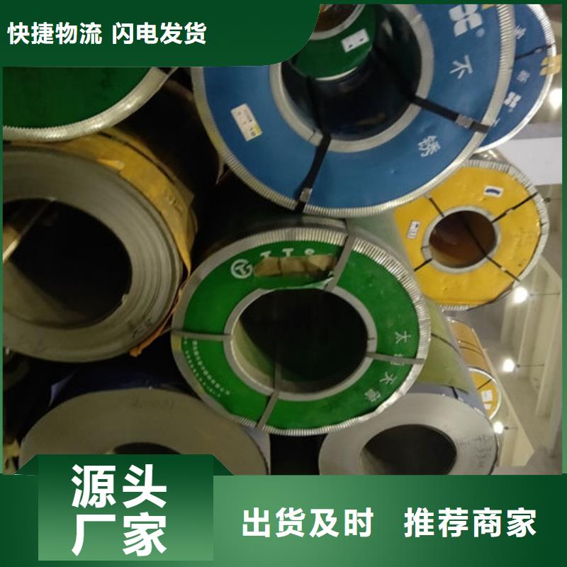 不锈钢板1_不锈钢花纹板质量看得见