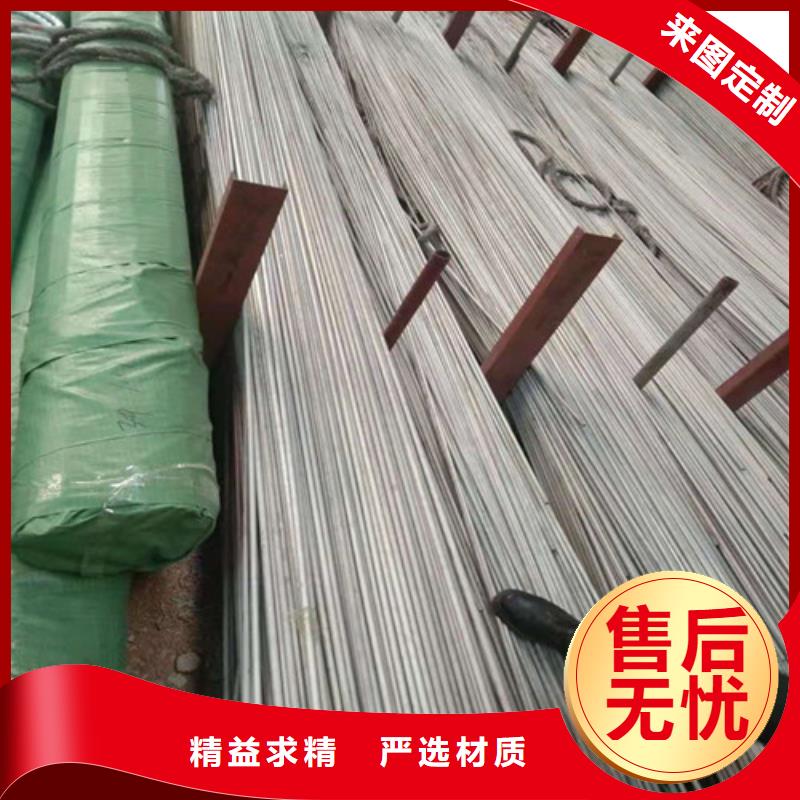 不锈钢管304不锈钢管的图文介绍