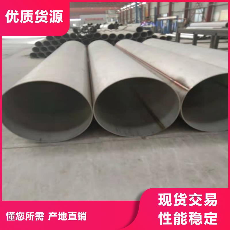 不锈钢管镜面不锈钢板高质量高信誉