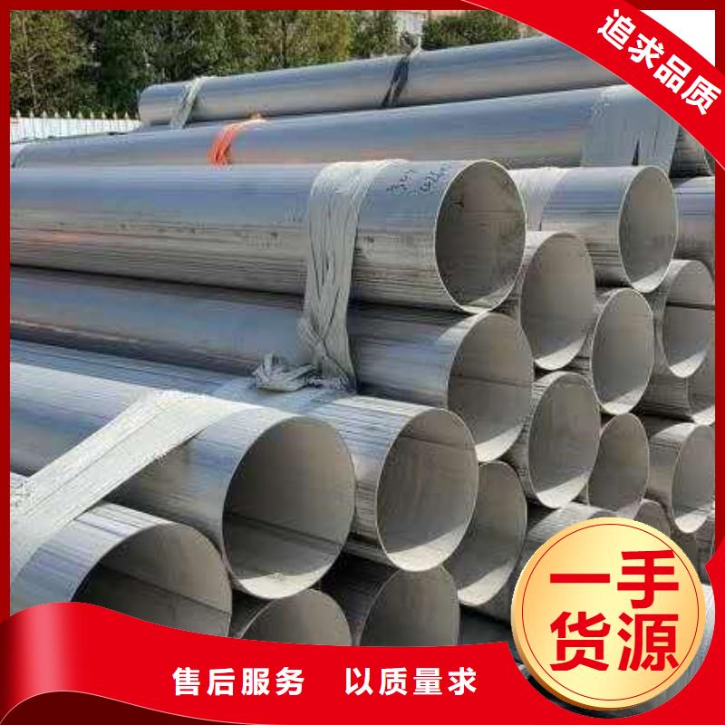 【不锈钢管,不锈钢焊管现货直发】