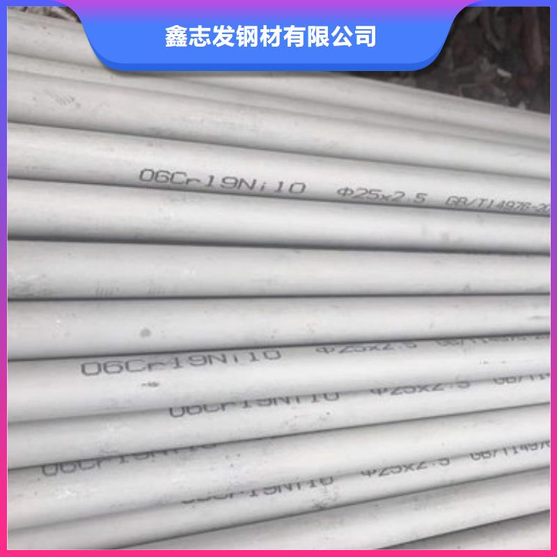 不锈钢管 310S不锈钢无缝管一个起售