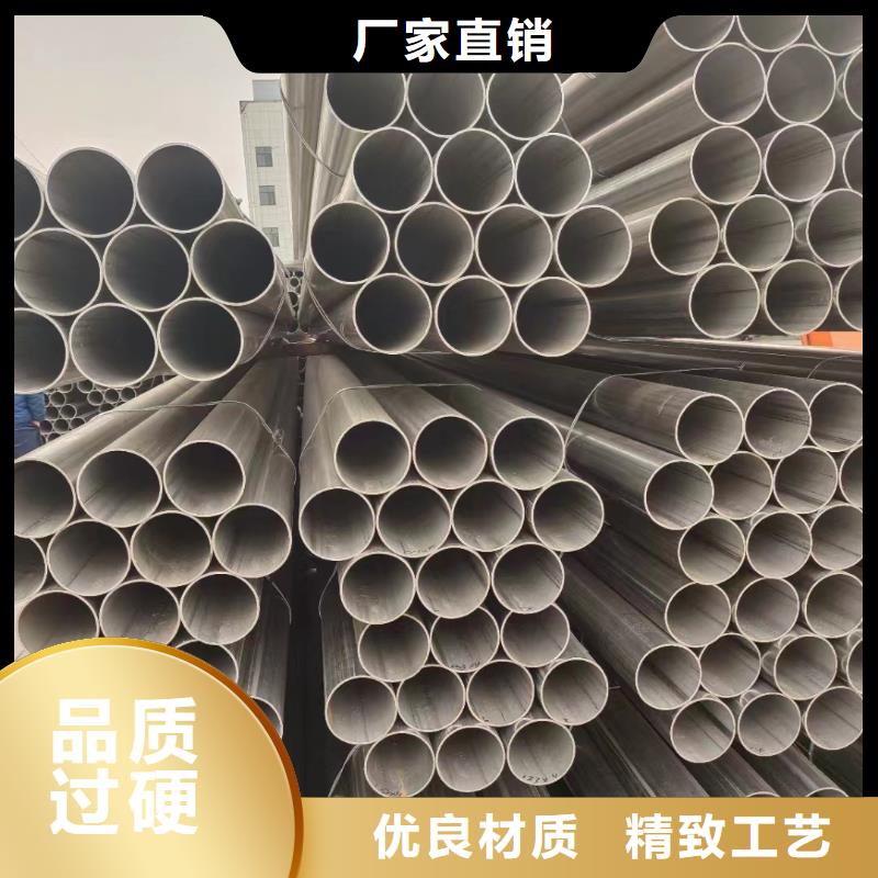 拉丝不锈钢板鑫志发【不锈钢管】316不锈钢管品质有保障