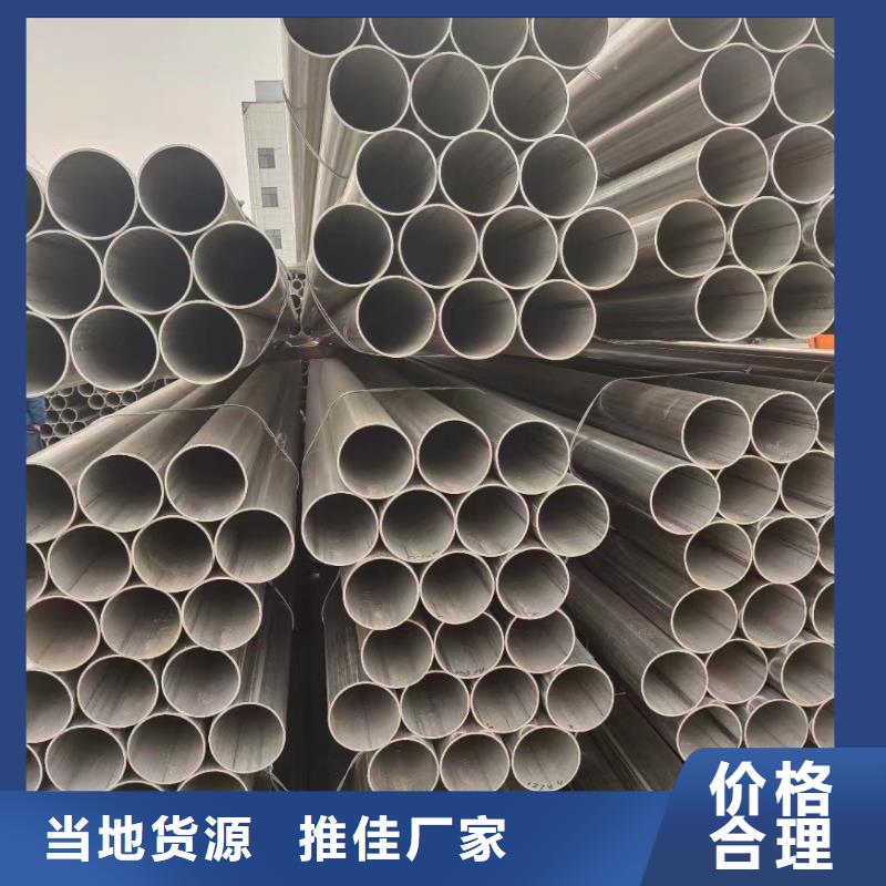 拉丝不锈钢板视频-兴仁|兴义|安顺|黔东南|遵义|贵阳|毕节|黔南拉丝不锈钢板实体厂家大量现货-鑫志发钢材(黔西南市分公司)