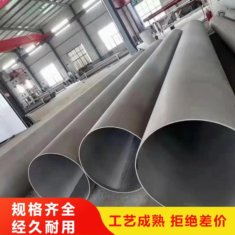 【不锈钢管】304不锈钢焊管真诚合作-鑫志发钢材(通化市分公司)