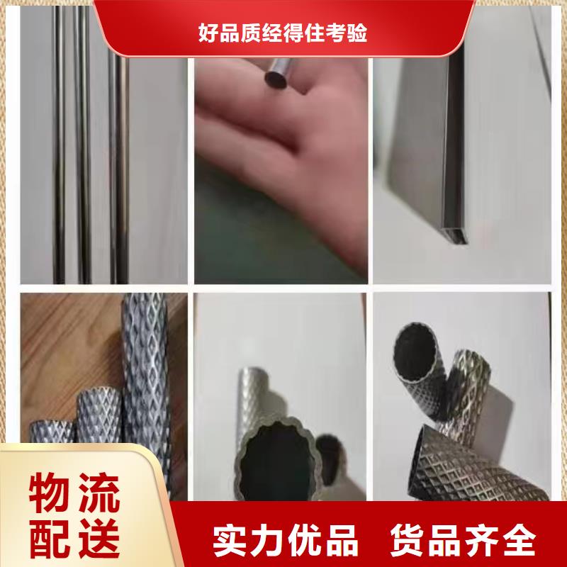 拉丝不锈钢板视频-拉丝不锈钢板-鑫志发钢材(岳阳市分公司)服务区域平江|君山|怀化|湘潭|长沙|株洲