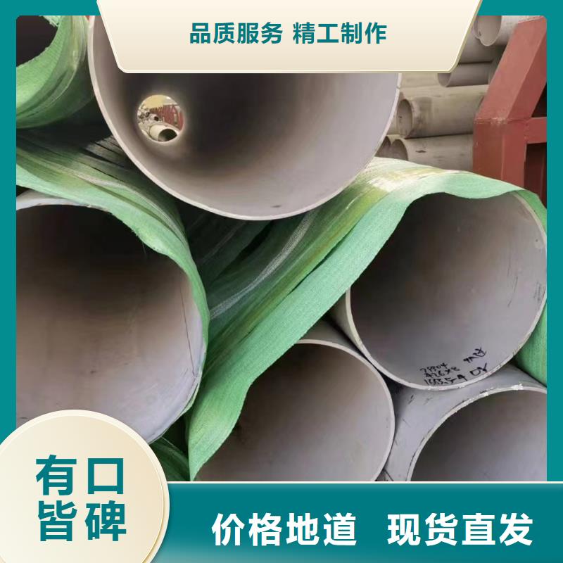 【不锈钢管】310S不锈钢管品质优良_鑫志发钢材(定西市分公司)